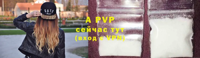 Alpha PVP Соль  Бокситогорск 